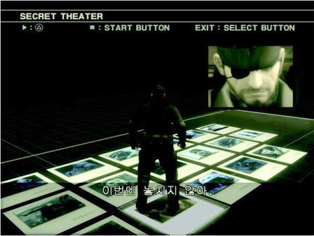 Metal Gear Solid 3 Subsistence [w/ Headset Limited Edition] image 5