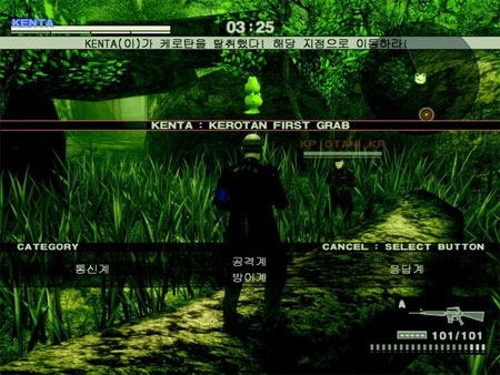 Metal Gear Solid 3 Subsistence [Limited Edition] image 2