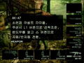 Metal Gear Solid 3 Subsistence [Limited Edition] thumbnail 3