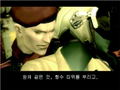Metal Gear Solid 3 Subsistence [Limited Edition] thumbnail 7