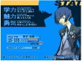 Persona 3 thumbnail 6