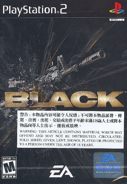 BLACK image 1