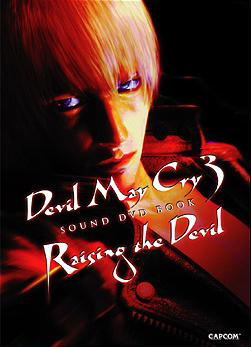 Devil May Cry 3 Sound DVD Book Raising the Devil image 1