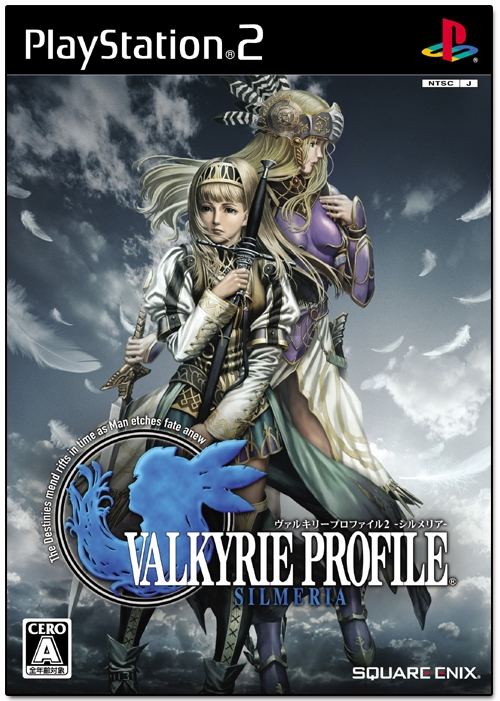 Valkyrie Profile - PlayStation, PlayStation