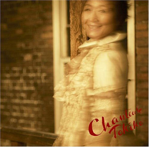 Chanteuse Tokiko - France Joka image 1