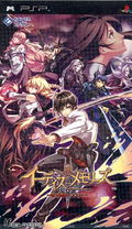 Aedeus Memories Shinten Makai Generation of Chaos V thumbnail 1