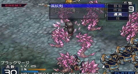 Aedeus Memories Shinten Makai Generation of Chaos V image 4