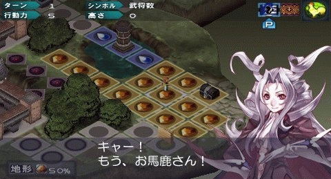 Aedeus Memories Shinten Makai Generation of Chaos V image 5