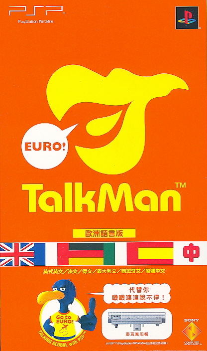 Talkman Euro (w/ Microphone) image 1
