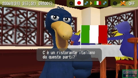 Talkman Euro image 3