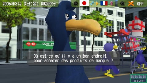 Talkman Euro image 5