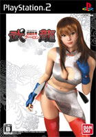 Kakutou Bijin Wulong / Fighting Beauty Wulong image 1