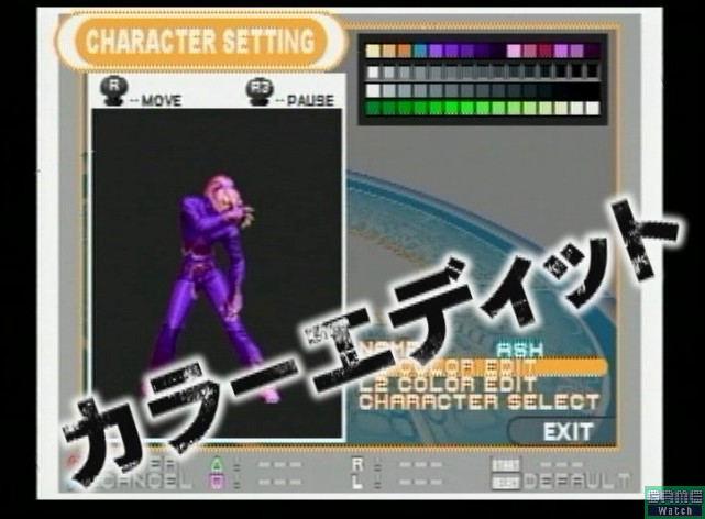 The King of Fighters XI image 4
