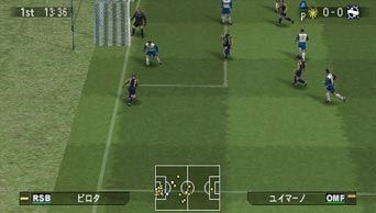 Winningeleven 9 Ubiquitous Evolution (PSP the Best) image 11
