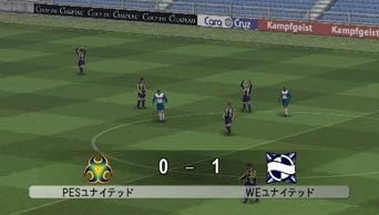 Winningeleven 9 Ubiquitous Evolution (PSP the Best) image 15