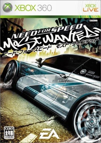 Need for Speed Most Wanted image 1