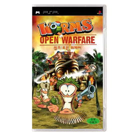 Worms: Open Warfare image 1