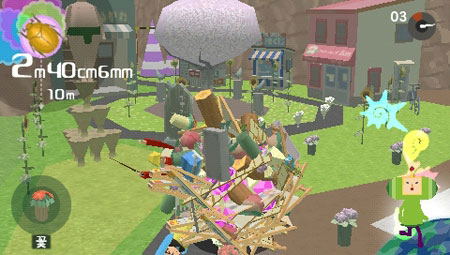 Boku no Watashi no Katamari Damacy PSP Japan