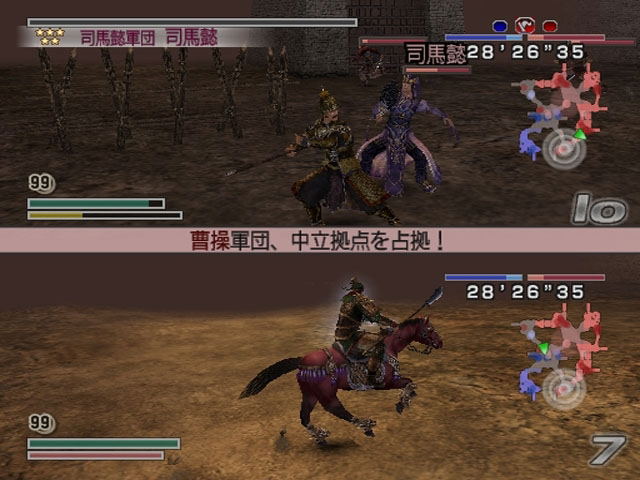 Shin Sangoku Musou 4 Empires image 5