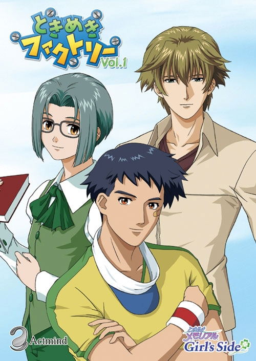 Tokimeki Factory Vol.1: Tokimeki Memorial Girl's Side image 1