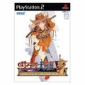 Sakura Taisen V: Saraba Itoshiki Hito Yo thumbnail 1