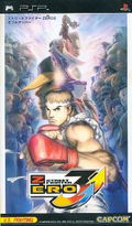 Street Fighter Zero 3 Double Upper thumbnail 1