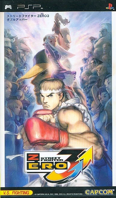 Street Fighter Zero 3 Double Upper image 1