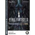 Final Fantasy XI All-In-One Pack 2004 thumbnail 1