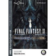 Final Fantasy XI All-In-One Pack 2004 image 1