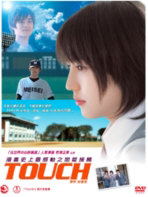 Touch image 1