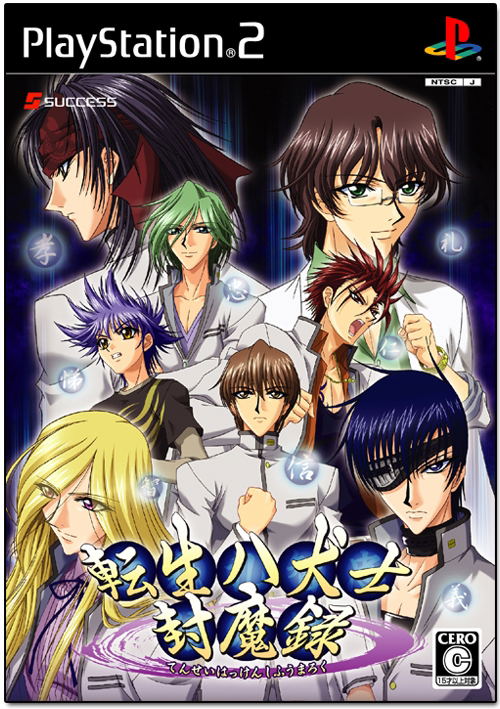 Tensei Hakken Fuumoroku image 1