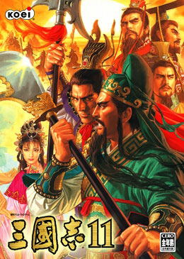 Sangokushi 11 image 1