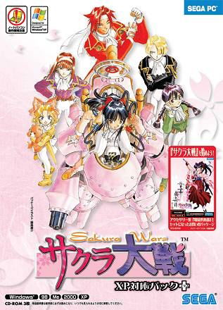 Sakura Taisen XP Version+ for Windows