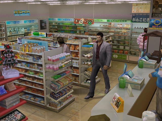 Yakuza image 5