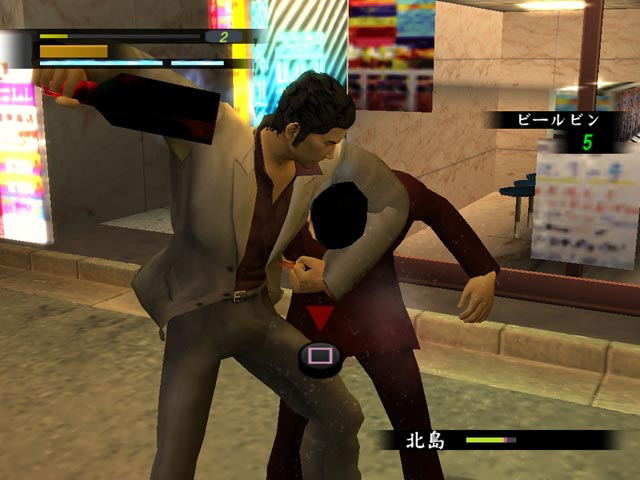 Yakuza image 6