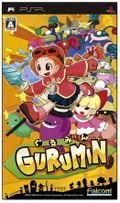 Gurumin thumbnail 1