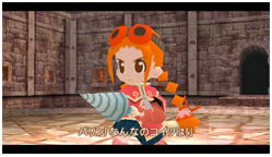 Gurumin image 5