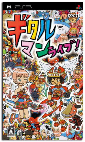 Gitaroo-Man Live! image 1