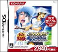 Prince of Tennis 2005: Crystal Drive (Konami the Best) thumbnail 1