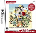 Ganbare Goemon: Toukai Douchuu (Konami the Best) thumbnail 1