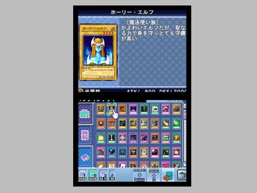 Yu-Gi-Oh! Nightmare Troubadour (Konami the Best) para Nintendo DS