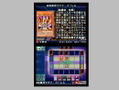 Yu-Gi-Oh! Nightmare Troubadour (Konami the Best) thumbnail 4