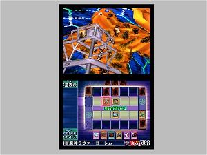 Yu-Gi-Oh! Nightmare Troubadour (Konami the Best)