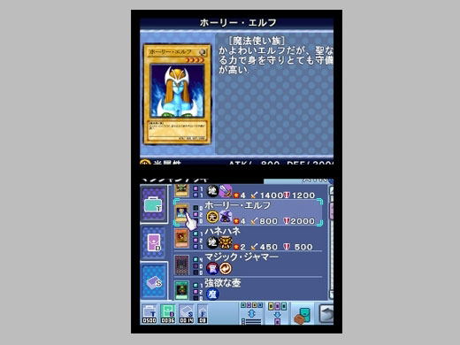 Yu-Gi-Oh! Nightmare Troubadour (Konami the Best) image 8
