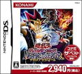 Yu-Gi-Oh! Nightmare Troubadour (Konami the Best) thumbnail 1