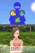 Lost in Blue: Futari no Survival Life (Konami the Best) thumbnail 11