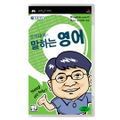 Winglish thumbnail 1