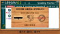 Winglish thumbnail 3