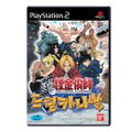 FullMetal Alchemist: Dream Carnival thumbnail 1
