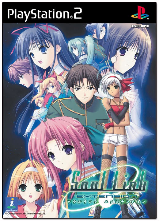 Soul Link Extension image 1